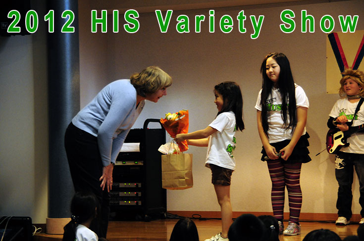2011 His Variety Show