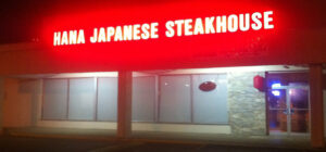 Hana Japanese Steakhouse / Chillicothe, Ohio
